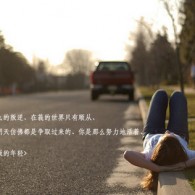 worried什么意思中文
